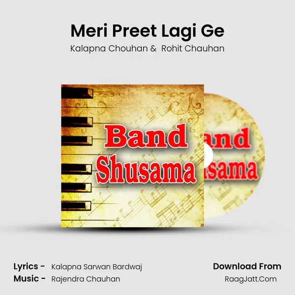 Meri Preet Lagi Ge MP3 Song by Kalapna Chouhan Cover