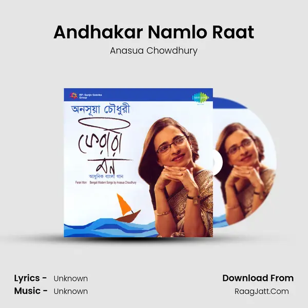 Andhakar Namlo Raat MP3 Song by Anasua Chowdhury Cover