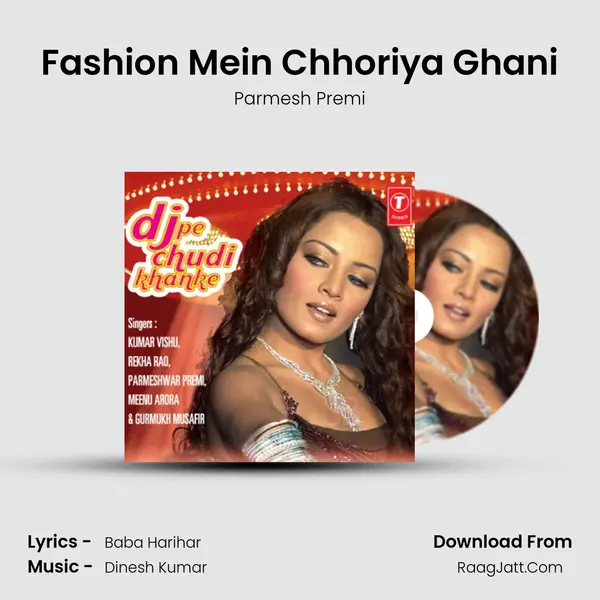 Fashion Mein Chhoriya Ghani mp3 song