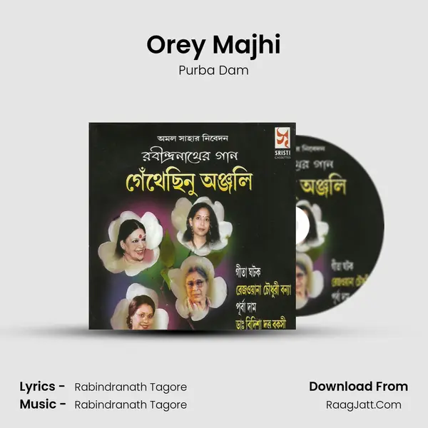 Orey Majhi Cover
