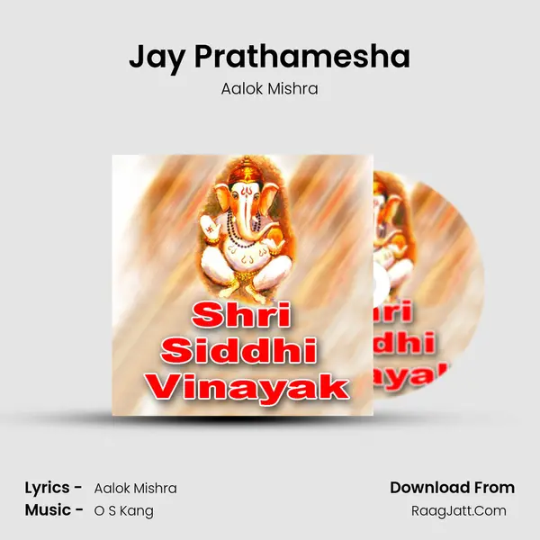 Jay Prathamesha MP3 Song by Aalok Mishra Cover