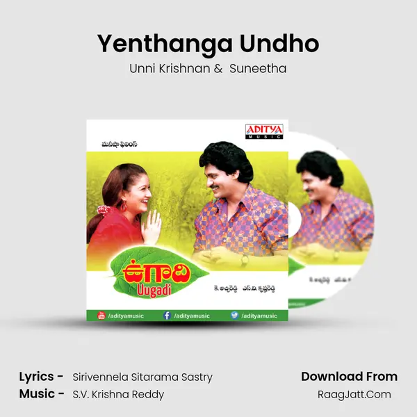 Yenthanga Undho MP3 Song by Unni Krishnan Cover
