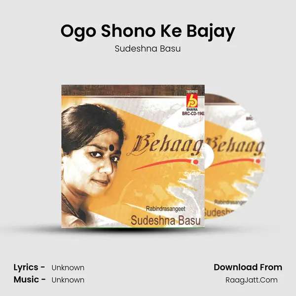 Ogo Shono Ke Bajay mp3 song