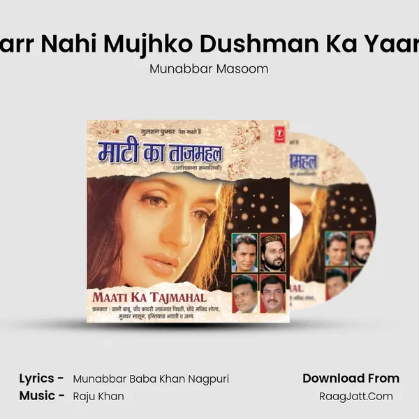 Darr Nahi Mujhko Dushman Ka Yaaro MP3 Song by Munabbar Masoom Cover