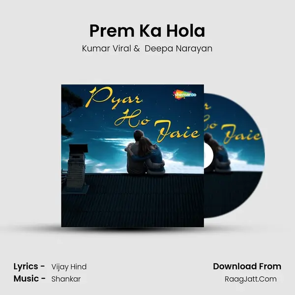 Prem Ka Hola MP3 Song by Kumar Viral Cover