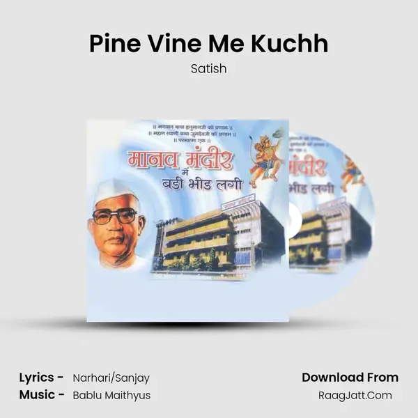 Pine Vine Me Kuchh MP3 Song by Satish Cover