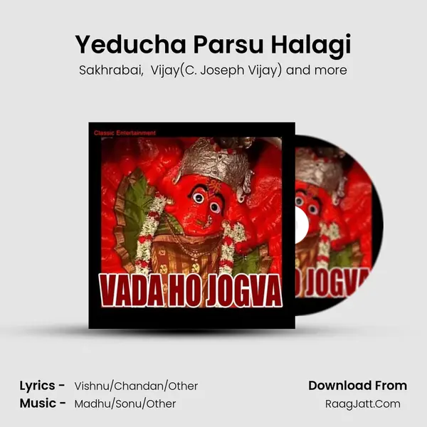 Yeducha Parsu Halagi MP3 Song by Sakhrabai Cover