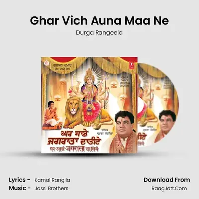 Ghar Vich Auna Maa Ne MP3 Song by Durga Rangeela Cover