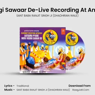 Satguru Pyare Meri Virgi Sawaar De-Part 1 - SANT BABA RANJIT SINGH JI (DHADHRIAN WALE)