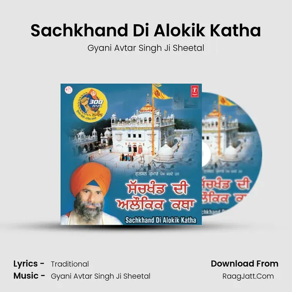 Sachkhand Di Alokik Katha MP3 Song by Gyani Avtar Singh Ji Sheetal Cover