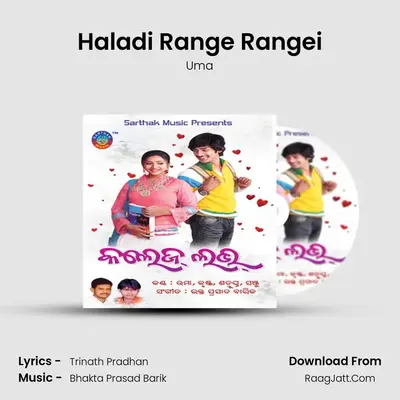 Haladi Range Rangei MP3 Song by Uma Cover