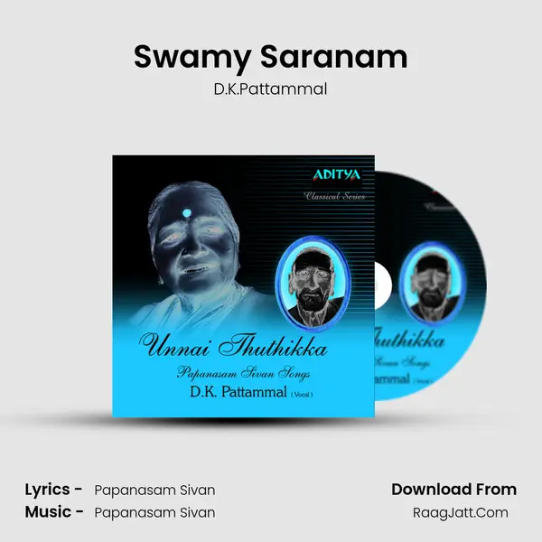 Swamy Saranam MP3 Song by D.K.Pattammal Cover