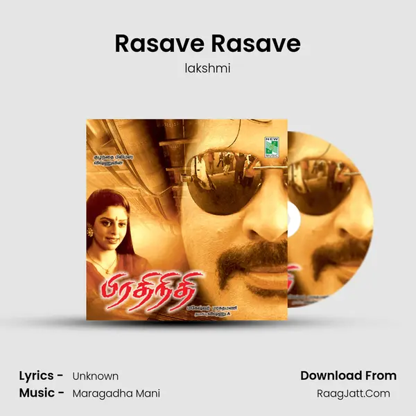 Rasave Rasave MP3 Song by lakshmi Cover