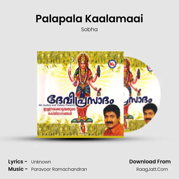 Palapala Kaalamaai MP3 Song by Sobha Cover