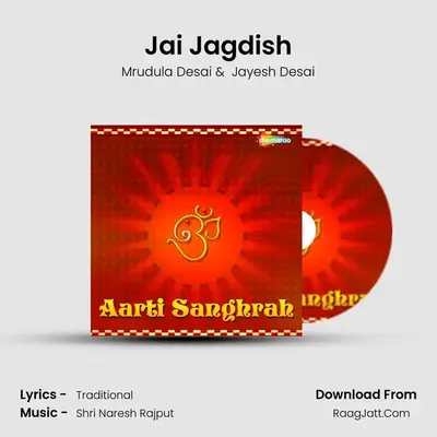 Jai Jagdish mp3 song
