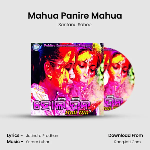 Mahua Panire Mahua MP3 Song by Santanu Sahoo Cover