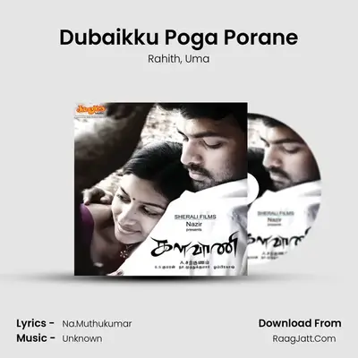 Dubaikku Poga Porane MP3 Song by Rahith Cover