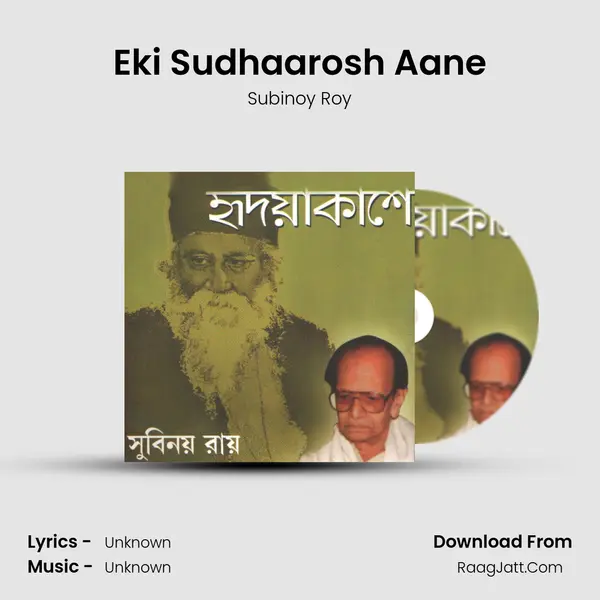 Eki Sudhaarosh Aane MP3 Song by Subinoy Roy Cover