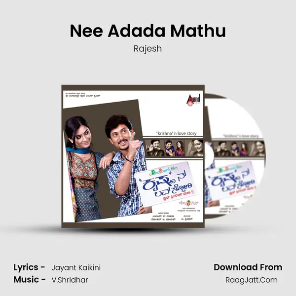 Nee Adada Mathu MP3 Song by Rajesh Cover