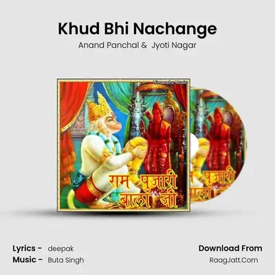 Khud Bhi Nachange MP3 Song by Anand Panchal Cover
