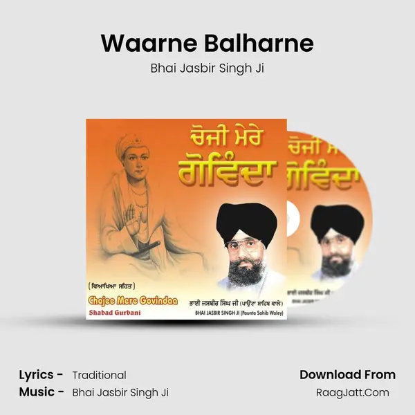 Waarne Balharne MP3 Song by Bhai Jasbir Singh Ji Cover