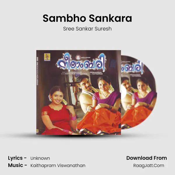 Sree Sankar Suresh