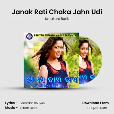 Janak Rati Chaka Jahn Udi MP3 Song by Umakant Barik Cover