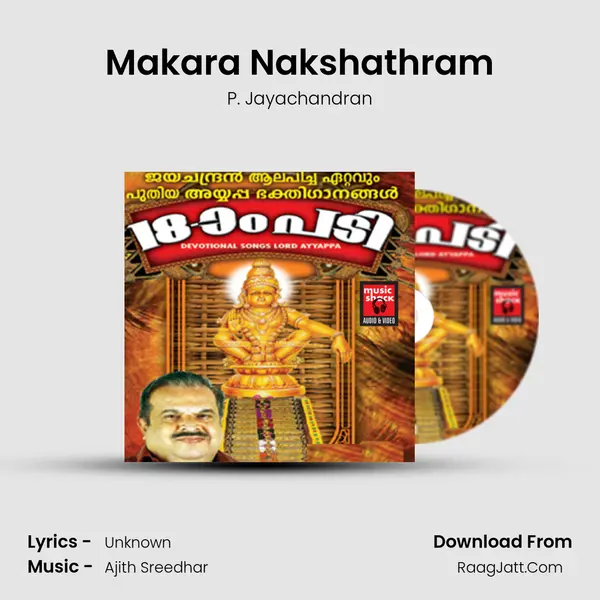Makara Nakshathram MP3 Song by P. Jayachandran Cover