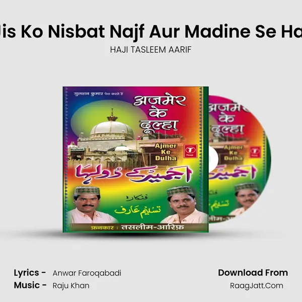 Jis Ko Nisbat Najf Aur Madine Se Hai MP3 Song by HAJI TASLEEM AARIF Cover