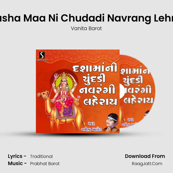 Dasha Maa Ni Chudadi Navrang Lehrai MP3 Song by Vanita Barot Cover