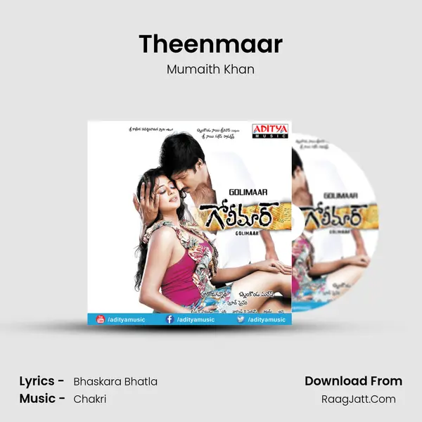 Theenmaar MP3 Song by Mumaith Khan Cover