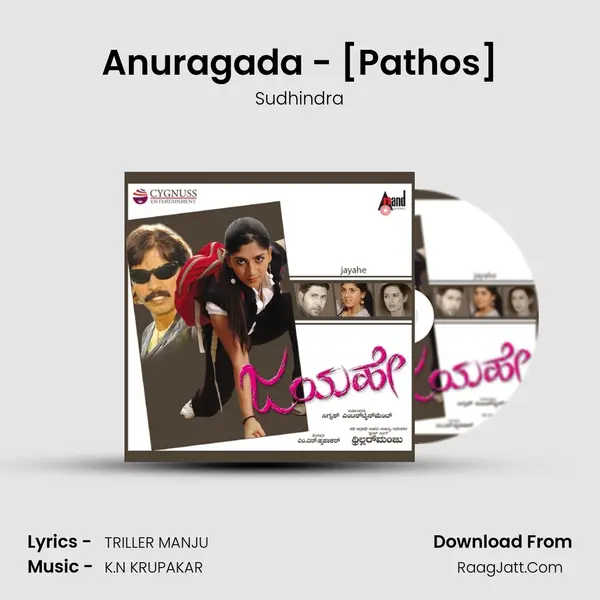 Anuragada - [Pathos] MP3 Song by Sudhindra Cover