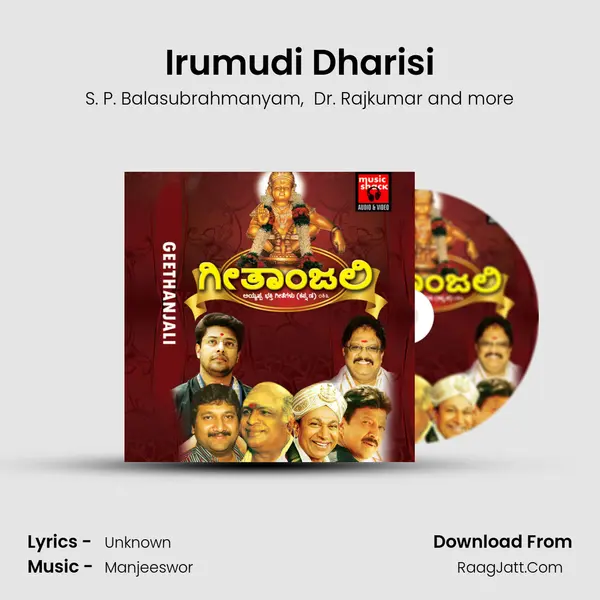 Irumudi Dharisi MP3 Song by S. P. Balasubrahmanyam Cover