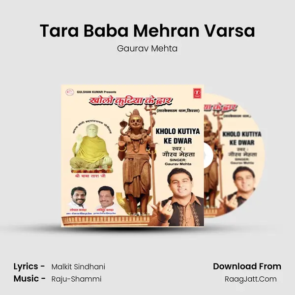 Tara Baba Mehran Varsa MP3 Song by Gaurav Mehta Cover