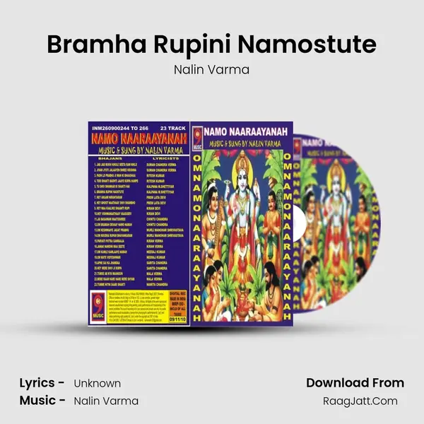 Bramha Rupini Namostute MP3 Song by Nalin Varma Cover