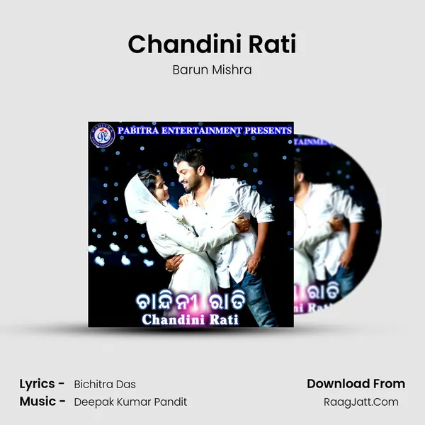 Chandini Rati MP3 Song by Barun Mishra Cover