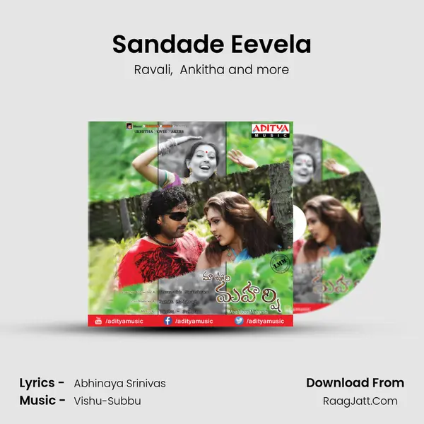 Sandade Eevela MP3 Song by Ravali Cover