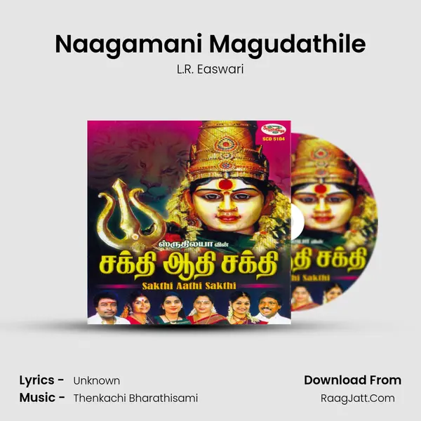 Naagamani Magudathile MP3 Song by L.R. Easwari Cover