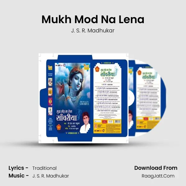 Mukh Mod Na Lena MP3 Song by J. S. R. Madhukar Cover