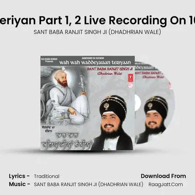 Waho Waho Wadiyaan Teriyan Part 1, 2 - SANT BABA RANJIT SINGH JI (DHADHRIAN WALE)