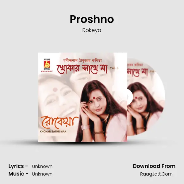 Proshno MP3 Song by Rokeya Cover