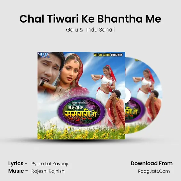 Chal Tiwari Ke Bhantha Me MP3 Song by Golu Cover