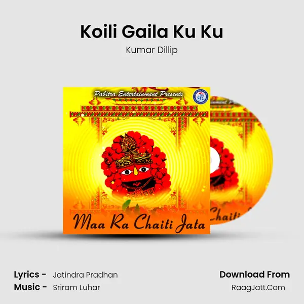 Koili Gaila Ku Ku MP3 Song by Kumar Dillip Cover