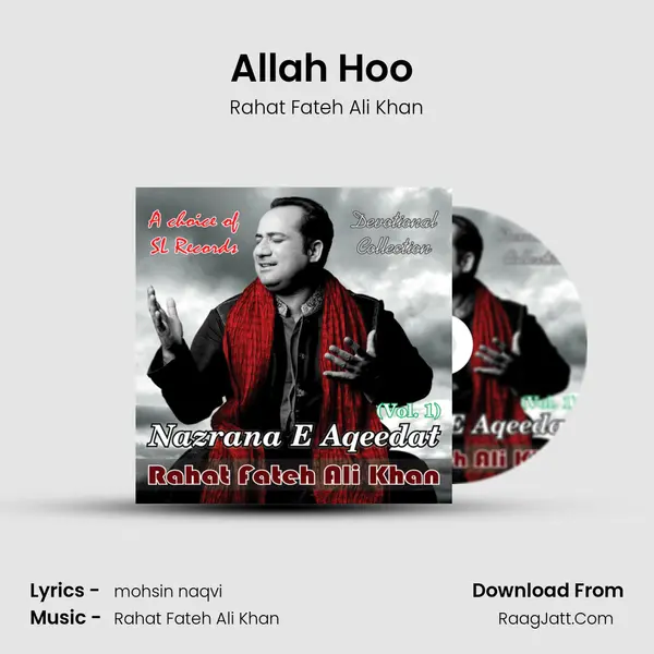 Allah Hoo (Hamd) MP3 Song by Rahat Fateh Ali Khan Cover