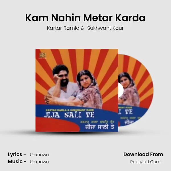 Kam Nahin Metar Karda MP3 Song by Kartar Ramla Cover