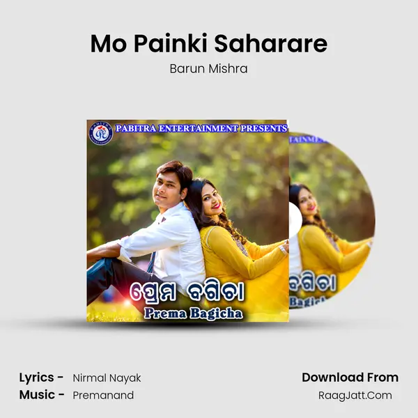 Mo Painki Saharare MP3 Song by Barun Mishra Cover