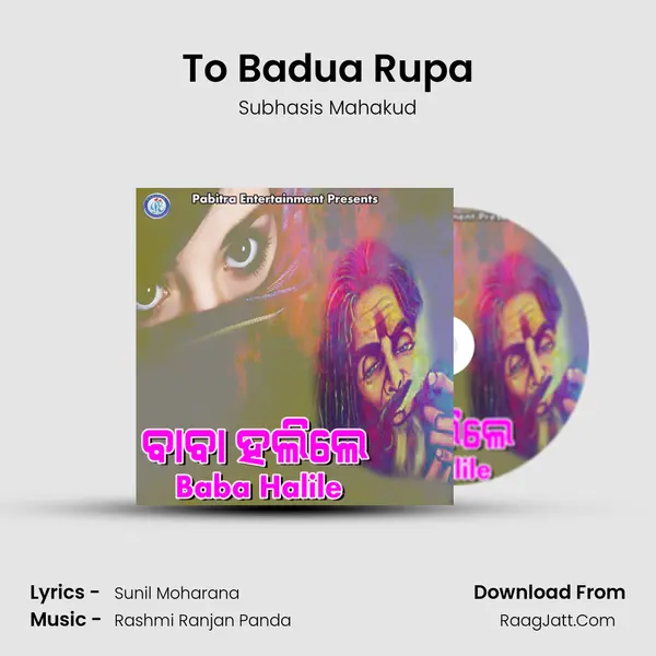 To Badua Rupa MP3 Song by Subhasis Mahakud Cover