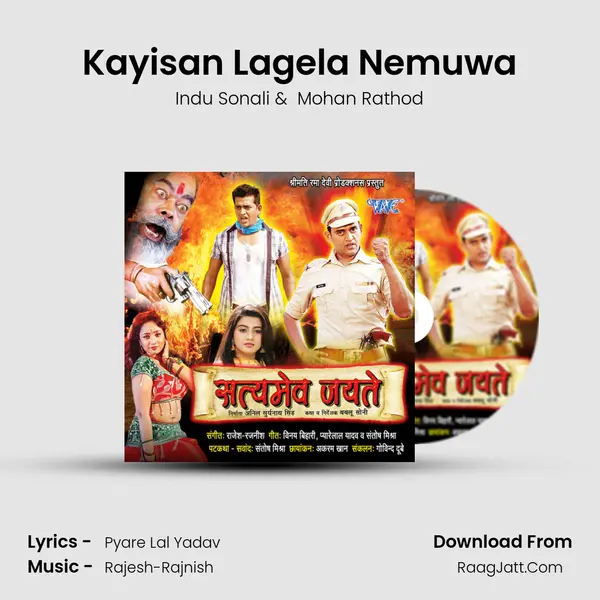 Kayisan Lagela Nemuwa MP3 Song by Indu Sonali Cover
