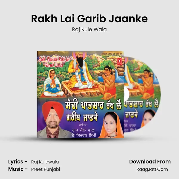 Rakh Lai Garib Jaanke mp3 song