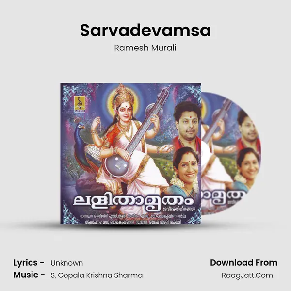 Sarvadevamsa MP3 Song by Ramesh Murali Cover